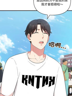 身體力行報師恩 1-5話_01_04_dbti