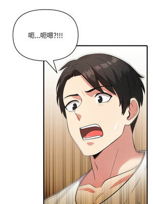 身體力行報師恩 1-5話_01_06_dvfx