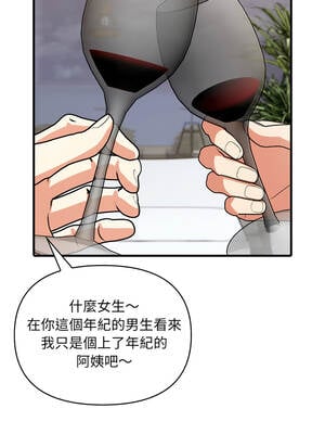 身體力行報師恩 1-5話_01_08_yrem