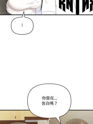 身體力行報師恩 1-5話_01_09_gbmg
