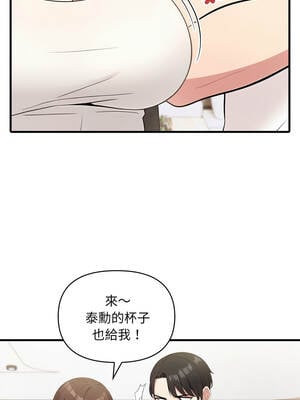 身體力行報師恩 1-5話_01_11_pegs