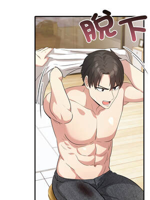 身體力行報師恩 1-5話_01_13_vegn