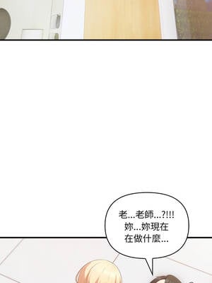 身體力行報師恩 1-5話_03_01_cmcb
