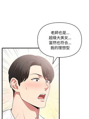 身體力行報師恩 1-5話_03_03_rpqs