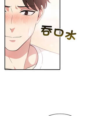 身體力行報師恩 1-5話_03_06_komf