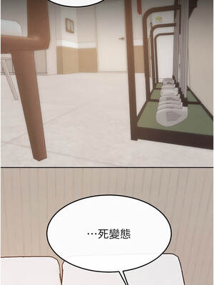 繼母與繼姐 96-97話_96_06_hkhd