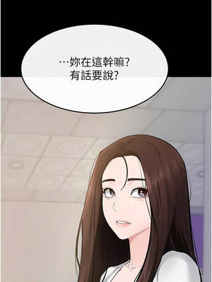 繼母與繼姐 96-97話_97_10_fkcw
