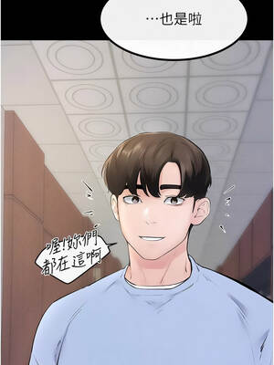 繼母與繼姐 96-97話_97_11_bxlq