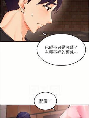 熟女自助餐 63-64話_63_02_mvtf