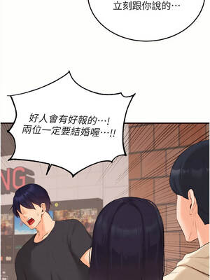 熟女自助餐 63-64話_63_03_rcry