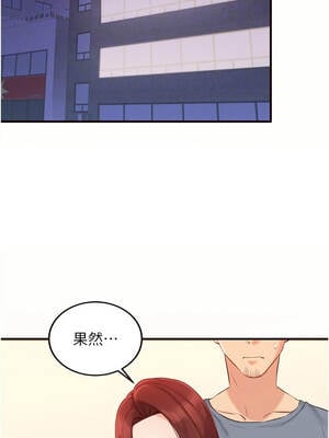 熟女自助餐 63-64話_63_04_ofln