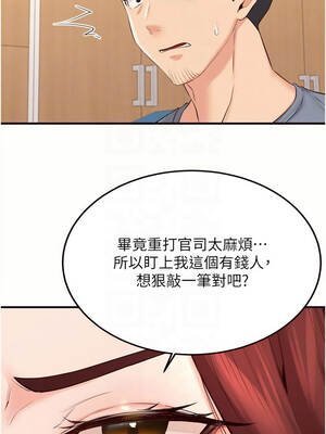 熟女自助餐 63-64話_63_05_pprq