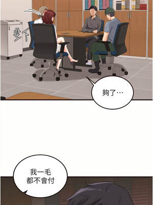 熟女自助餐 63-64話_63_07_nopk