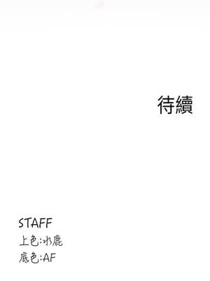 熟女自助餐 63-64話_63_11_okxx