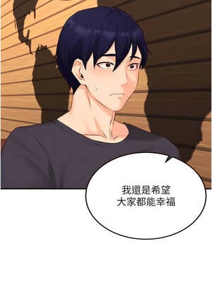 熟女自助餐 63-64話_64_01_kujv