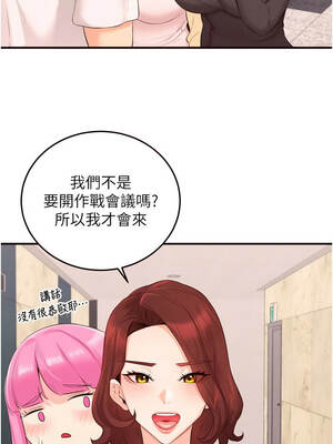 熟女自助餐 63-64話_64_07_hgwm