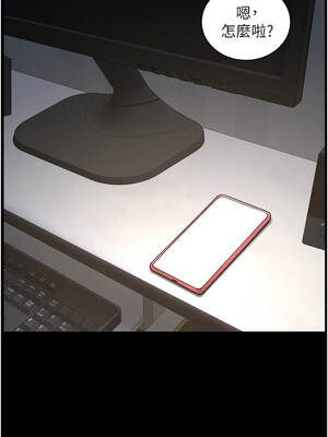 兄妹的秘密授課 84-85話_84_13_xjuq