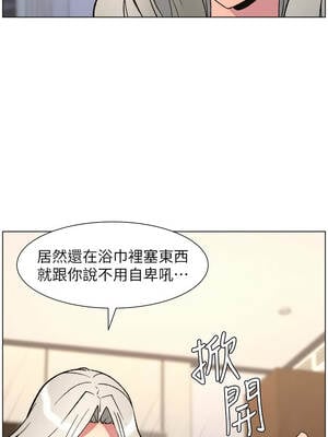 兄妹的秘密授課 84-85話_85_07_orrw