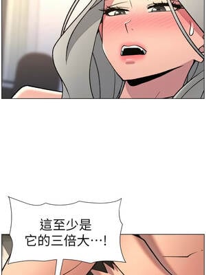 兄妹的秘密授課 84-85話_85_08_eqqd