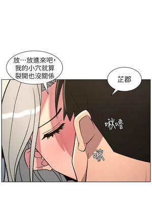 兄妹的秘密授課 84-85話_85_10_sokb