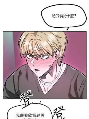 守護天使 58-59話_58_1_ikkh