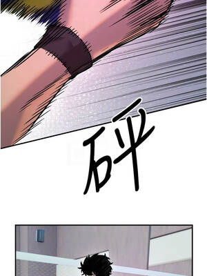 守護天使 58-59話_59_5_obej