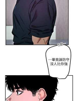 守護天使 58-59話_59_6_gpry