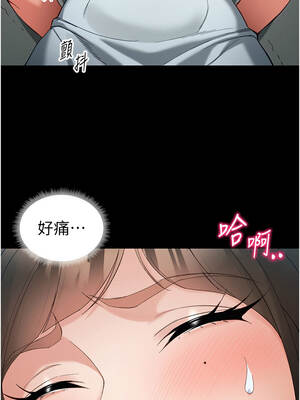 太妹攻略指南 47-48話_47_03_awme