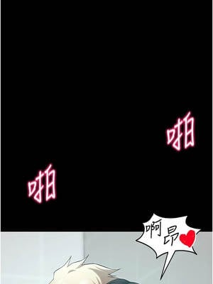 太妹攻略指南 47-48話_47_07_aptf