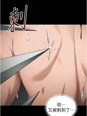 太妹攻略指南 47-48話_47_09_gvfw