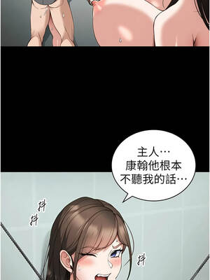 太妹攻略指南 47-48話_48_02_mcbo