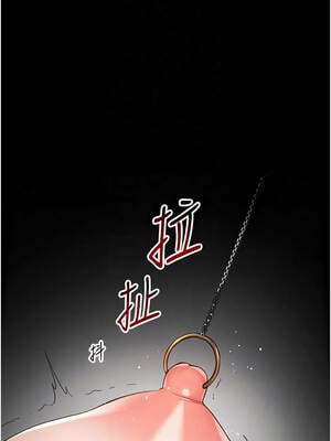 太妹攻略指南 47-48話_48_05_ylbt