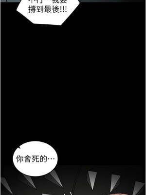 太妹攻略指南 47-48話_48_06_bwqn