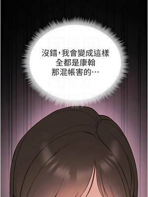 太妹攻略指南 47-48話_48_09_gjbh