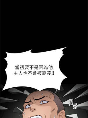 太妹攻略指南 47-48話_48_10_vinw