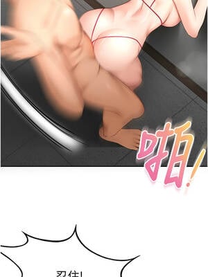 頂加套房的春天 44-45話_44_15_ixoo