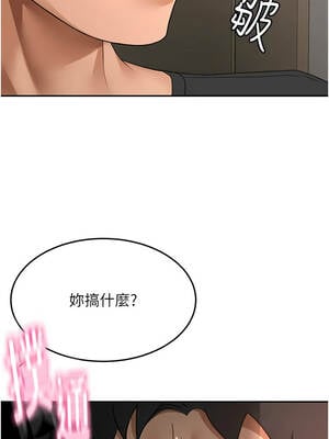 頂加套房的春天 44-45話_45_06_qgqw