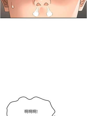 頂加套房的春天 44-45話_45_10_lncn