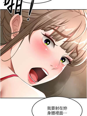 頂加套房的春天 44-45話_45_13_wnkd