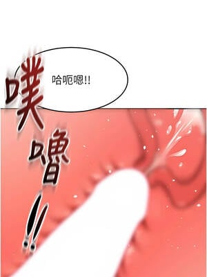 頂加套房的春天 44-45話_45_14_monu