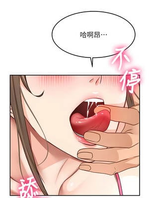 頂加套房的春天 44-45話_45_15_usdg