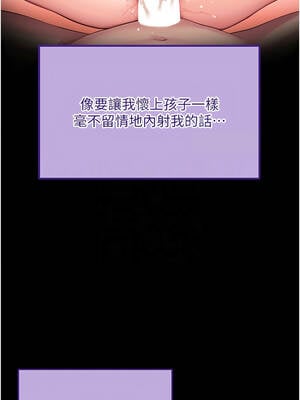 拜脫拜脫App 40-41話_40_09_hkel