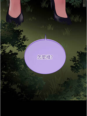 拜脫拜脫App 40-41話_40_17_lbrc