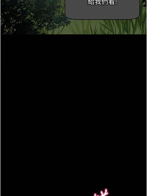 拜脫拜脫App 40-41話_41_03_lbfm