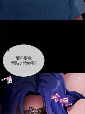 拜脫拜脫App 40-41話_41_08_gprk