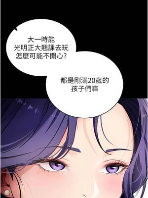 拜脫拜脫App 40-41話_41_14_bjlb