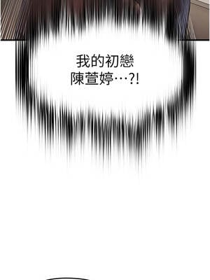 足球型男脫單指南 39-40話_39_01_wkit