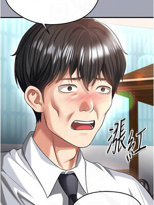 足球型男脫單指南 39-40話_39_09_bwec