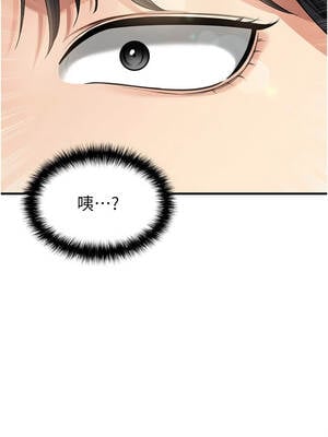 足球型男脫單指南 39-40話_40_02_qpeg