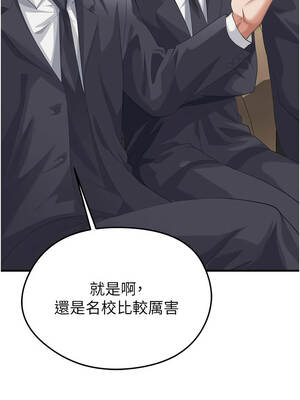 足球型男脫單指南 39-40話_40_07_ktlx